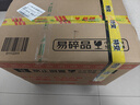 五粮液 普五八代 世界杯联名款 浓香型白酒 52度 500mL*6瓶 整箱装 实拍图