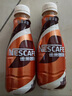 雀巢（Nestle）丝滑拿铁低糖口味 268ml*15瓶-新老包装随机发货 实拍图