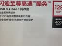 闪迪（SanDisk）128GB USB3.2 U盘 CZ74 读速高达400MB/s 金属高速u盘 安全加密 学习办公投标大容量优盘 实拍图