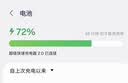 ANKER安克140W智显充充电器氮化镓充电头 多口快充适用苹果电脑iPhone17promax华为小米手机数据线套装 蓝色|四口智能屏显|含240W-1.5MCC线 实拍图