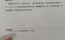 KYOLENS医用级护腰带夏季薄款腰椎间盘突出腰部支撑腰肌劳损男女士专用 M 实拍图