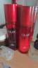 玉兰油（OLAY）大红瓶水乳液面霜保湿抗皱紧致护肤品套装礼盒七夕情人节礼物女 实拍图