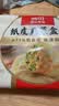 西贝莜面村纸皮韭菜盒子560g 8片 馅饼早餐半成品速食空气炸锅食物开学早餐 实拍图