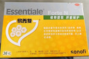 【原研药】易善复 多烯磷脂酰胆碱胶囊96粒*六盒装 护肝 肝损伤 护肝药 护肝胶囊 肝胆用药 实拍图