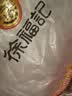 徐福记蒟蒻果冻芒果味520g约25个 休闲零食 添加叶黄素 办公室解馋零食 实拍图