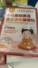 关德兴香港宝芝林银胡感冒贴儿童退热贴退烧流鼻涕鼻塞咳嗽贴婴幼儿3盒 实拍图