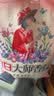 立白大师香氛洗衣粉 鸢尾薰衣草7斤 强效去污去渍强力京东自营 实拍图
