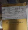 冈本（OKAMOTO）避孕套 超薄鎏金礼盒装22片 润滑裸感男女用安全套套成人计生用品 实拍图