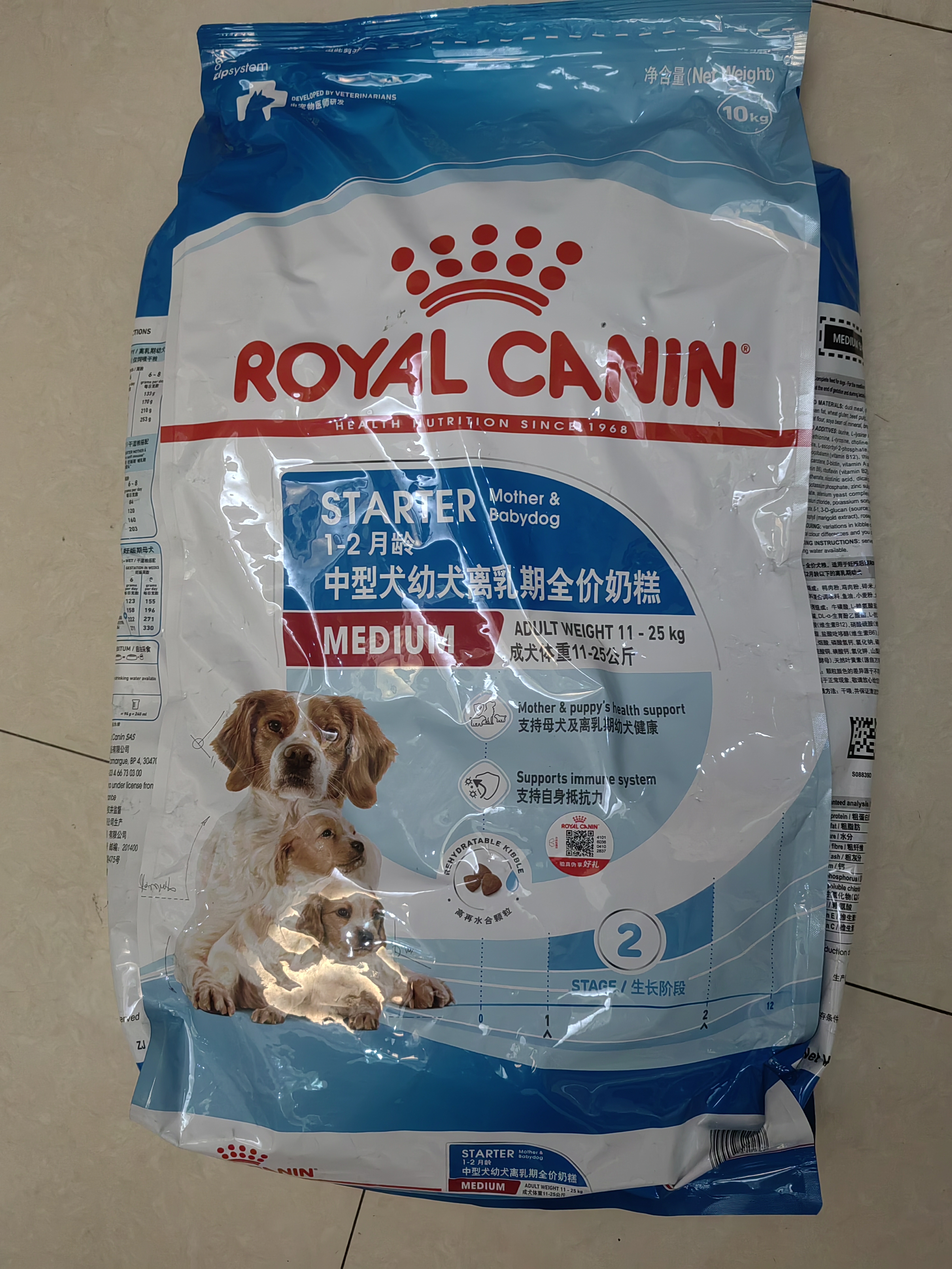 皇家狗粮 幼犬奶糕幼犬狗粮宠物中型犬MES30 全价犬粮 ≤2月10KG 实拍图