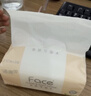 洁柔抽纸粉Face3层110抽30包 可湿水面巾纸 100%原生木浆 整箱卫生纸 实拍图