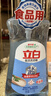 立白盐洁洗洁精1.1kg 食品可用99%除菌高效去油宝宝餐具果蔬适用 实拍图