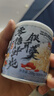 三只松鼠元气鲜炖礼盒1600g/8罐 鲜炖桃胶银耳梨汤滋补礼盒团购送礼 实拍图