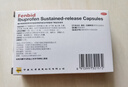 【原研】芬必得 布洛芬缓释胶囊 0.3g*24粒 退烧止痛 缓解牙疼偏头痛神经痛 痛经 中美史克  实拍图