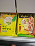 湾仔码头虾皇水饺400g24只食品速食面点生鲜饺子夜宵儿童早餐速冻半成品 实拍图