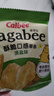 卡乐比（Calbee）薯条 淡盐味独立小包装 薯条三兄弟 休闲小吃解馋小零食75g 实拍图