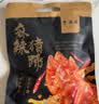 丰泽园（FENGZEYUANFSINCE 1930）熟食腊味 北京特产酱卤肉 肘子猪蹄酱牛肉 中秋方便速食下酒菜 酱牛腱子200g【优质高蛋白】 实拍图