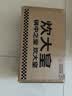 炊大皇炒锅不粘锅少油烟平底锅多用煎炒锅电磁炉34cm通用健康 CKN4634BF 实拍图