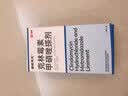 硬核医生克林霉素甲硝唑搽剂磷酸脂喷剂溶液55ml 治毛囊炎脂溢性皮炎寻常痤疮祛痘脓包马拉色菌真菌感染 实拍图