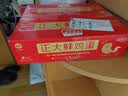 CP鲜鸡蛋年货节礼盒装30枚 Plus联名款 3.18斤 源头直发 实拍图