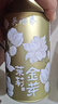 吴裕泰茉莉花茶叶 招牌茉莉金芽清香型特种80g八窨小芽鲜爽罐装送礼 实拍图