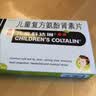 【原研进口】幸福科达琳 儿童复方氨酚肾素片12片 感冒咳嗽 过敏性鼻炎 抗过敏对乙酰氨基酚 幸福伤风素  实拍图