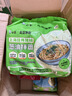 白象【孙颖莎同款】方便面 葱油拌面上海经典口味葱油面114g*5包 泡面 实拍图