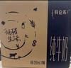 蒙牛特仑苏脱脂纯牛奶250ml*16盒 健身减脂 送礼优选礼盒装 实拍图