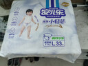 安儿乐（Anerle）小轻芯纸尿裤L66片(9-14kg)超薄透气【品牌直供 安心品质】 实拍图