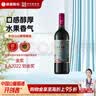 通化铁盖红梅葡萄酒 山葡萄甜型 红酒15%vol 725ml单支 果酒微醺送礼 实拍图