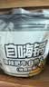 自嗨锅 麻辣肥牛自热火锅微麻微辣懒人速食自煮小火锅重庆火锅194g/桶 实拍图