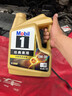 美孚（Mobil）全合成汽机油0W-40 SP级1L*6 金美经典表现 汽车保养京东养车自营 实拍图