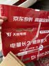 天能电动车电池48V20Ah铅酸电池电瓶车电池非锂电池电摩 实拍图