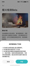 小米智能摄像机4 变焦版 800万像素 9倍混合变焦 家用室内摄像头4K超清监控家庭米家监控器宠物婴儿 实拍图