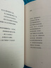 在寂静如语的梦里:罗塞蒂诗选 实拍图
