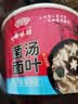 HUAWEIFANG华味坊酸汤面叶速食紫菜虾米+金汤肥牛+菌汤三口味混合6桶方便面 实拍图