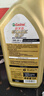 嘉实多（Castrol）极护智E版单次小保养卡 0W-20 C5 6L 含机油+机滤+工时 汽车保养 实拍图