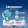 欧乐B电动牙刷成人护龈Pro4Ultra黑色3D声波 Pro系列圆头深度清洁牙龈呵护情侣送礼生日礼物 实拍图