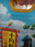 十月稻田 三色糙米 5斤 五谷杂粮米 粗粮粥饭 主食 新米 糙米 黑米 家庭装 实拍图