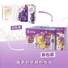 蒙牛真果粒葡萄味牛奶饮品250g*12盒  礼盒新老包装 含乳饮料送礼礼盒 实拍图