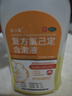 金口馨 复方氯己定含漱液300ml*1瓶 用于口腔黏膜炎 牙龈出血 牙周脓肿 口腔黏膜溃疡 甲硝唑消炎药牙齿痛 实拍图