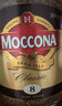 摩可纳（Moccona）经典8号冻干速溶黑咖100g瓶装 深烘进口拿铁美式健身0糖400次咖啡 实拍图