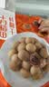 十月稻田 桂圆干 500g 带壳桂圆肉 龙眼肉干 枸杞红枣泡茶八宝粥 零食干货 实拍图