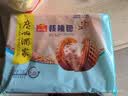 广州酒家核桃包750g 20个 早餐半成品早茶点心包子面点食品美食面点预制菜 实拍图
