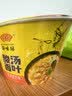 HUAWEIFANG华味坊酸汤面叶速食紫菜虾米+金汤肥牛+菌汤三口味混合6桶方便面 实拍图
