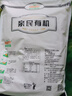 亲民食品北大荒有机面粉10斤 中筋多用途包子馒头面条家庭装 实拍图