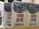 源制所蓝莓汁0色素100%复合果蔬汁源究所蓝莓汁125ml*32瓶饮料 实拍图
