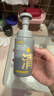 C咖清洁氨基酸泡沫洗面奶150ml+补充装50ml*3洁面慕斯七夕礼物 实拍图