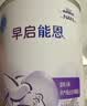雀巢（Nestle）安儿宁能恩 特殊医学用途婴儿无乳糖配方食品 适用乳糖不耐受400g 实拍图