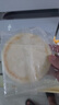 俏侬 披萨饼底13cm 5片装300g/盒（6英寸烤盘适用）烘焙半成品 实拍图