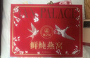 燕之屋精炖燕窝礼盒七夕礼物送女友老婆妈妈生日礼物40g*30瓶送礼佳品 晒单实拍图